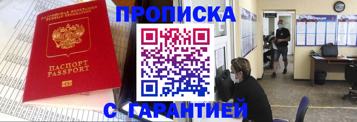 регистрация для дет. сада в Лукоянове