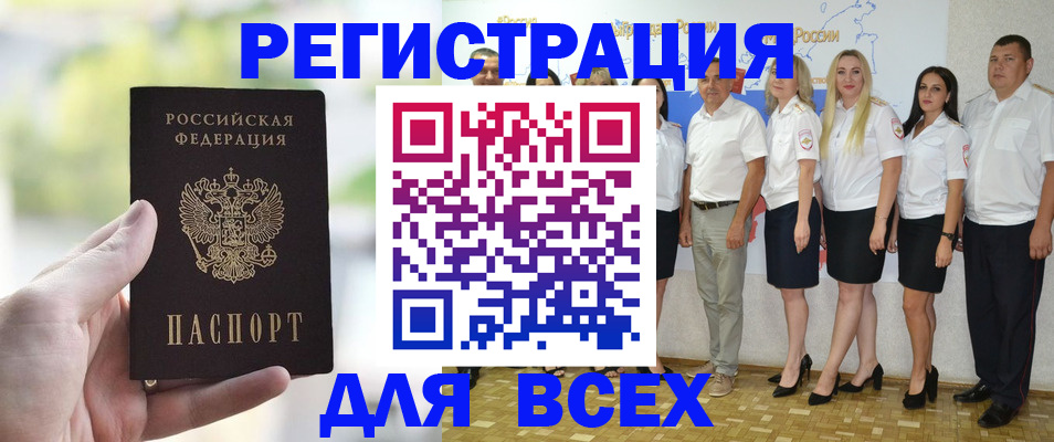 где прописаться в Лукоянове
