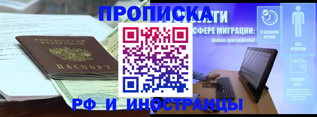 регистрация для дет. сада в Лукоянове