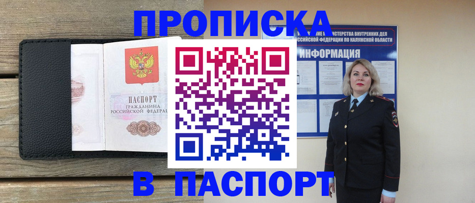миграционный учет в Лукоянове
