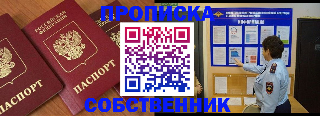 форма 3 в Лукоянове
