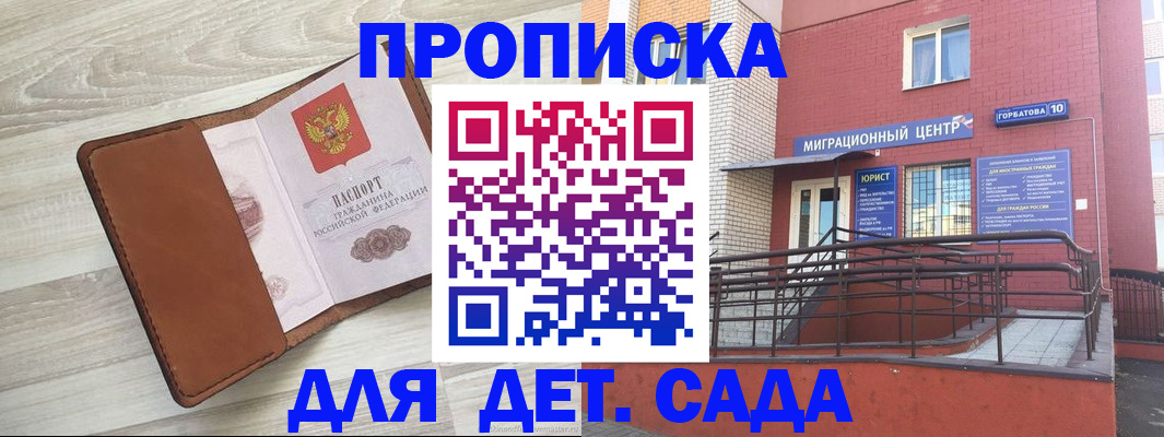 форма 3 в Лукоянове